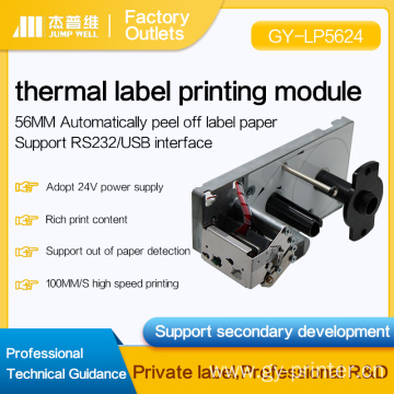 56mm Self-adhesive Embedded Thermal Label Printer